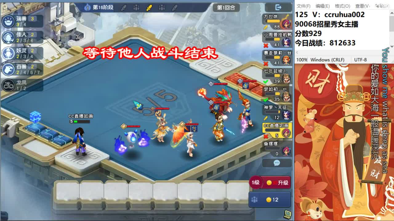 炼妖打书接资源 第7段