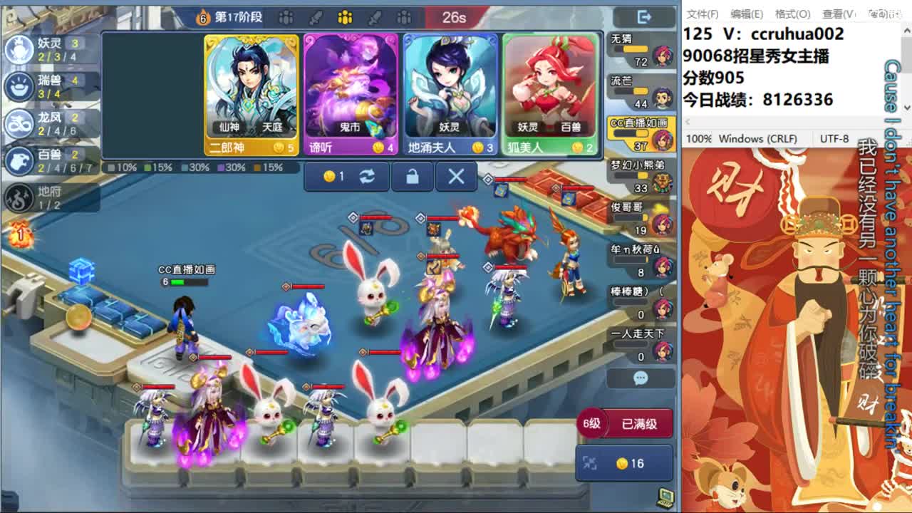 炼妖打书接资源 第9段