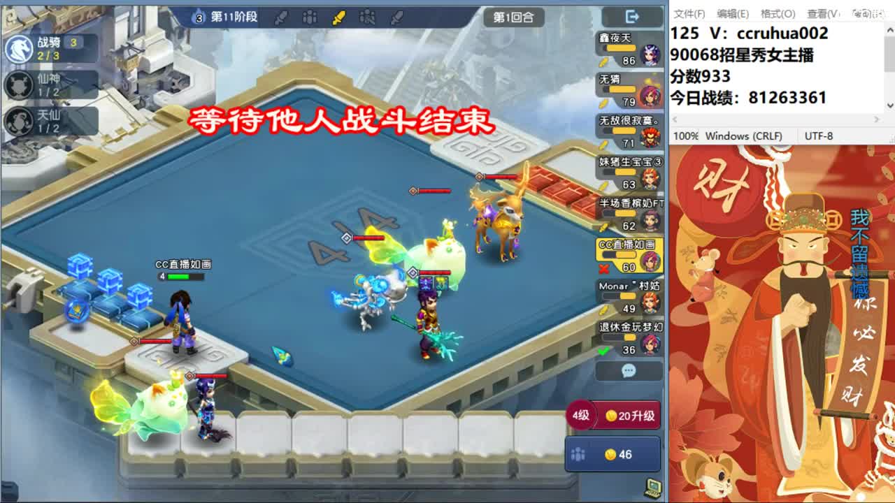 炼妖打书接资源 第10段