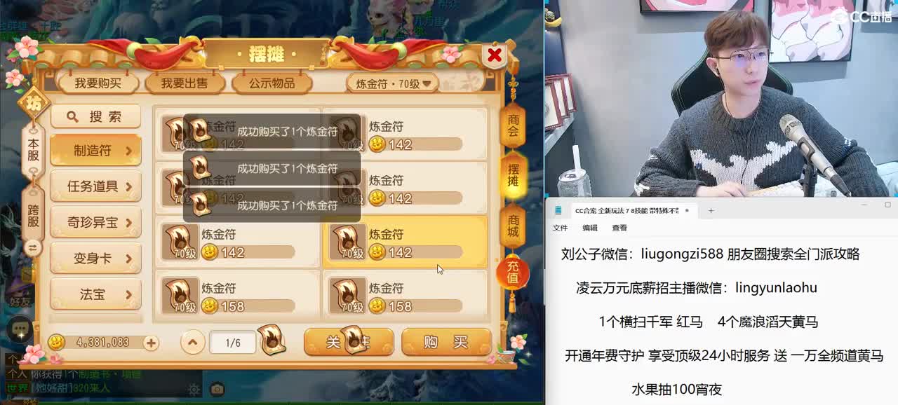 免费接所有资源 2023激情合宠中 第1段