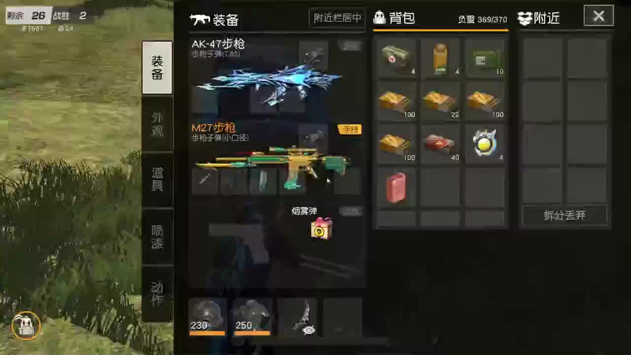 明天早起 第1段