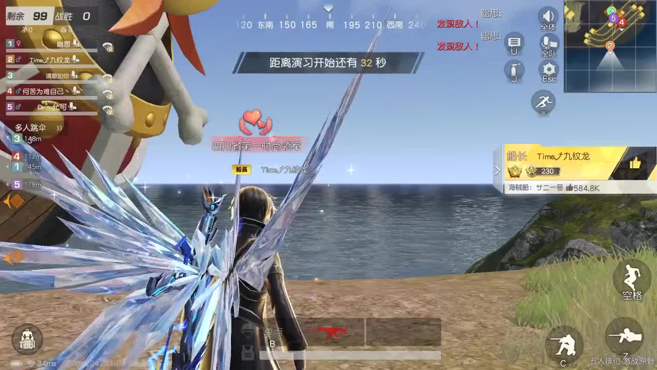 明天早起 第2段