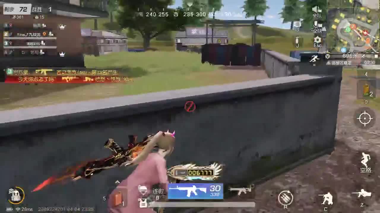 明天早起 第4段