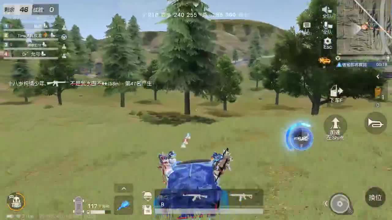 明天早起 第5段