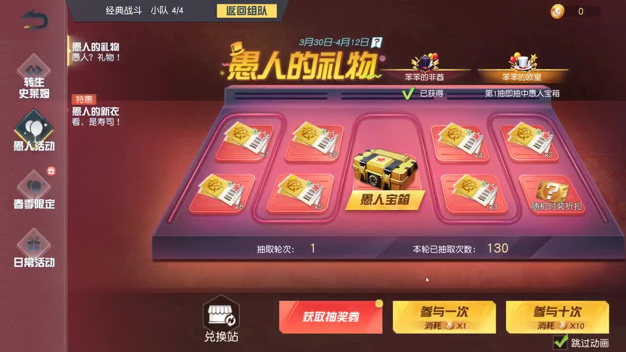 明天早起 第6段