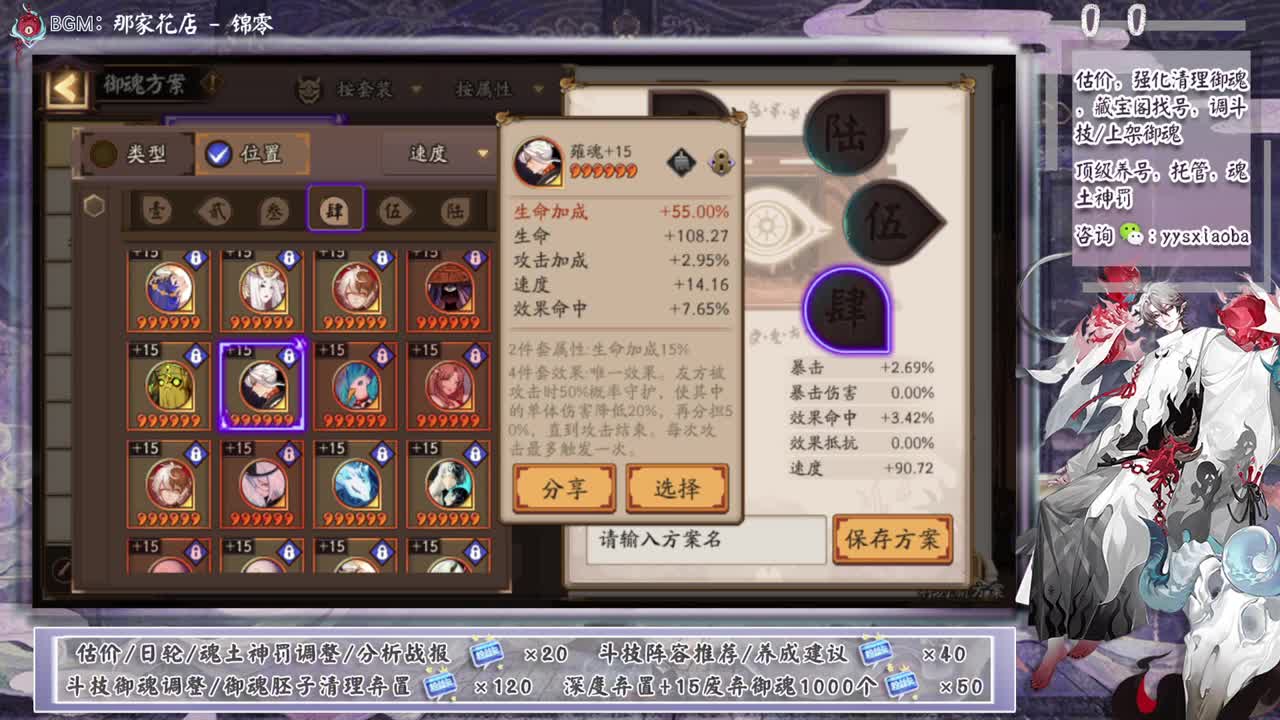 岚削弱了，匣子改动上限！ 第1段