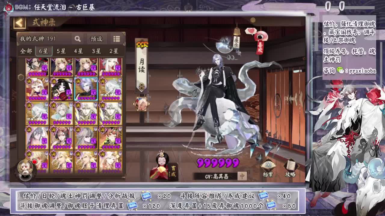 岚削弱了，匣子改动上限！ 第2段