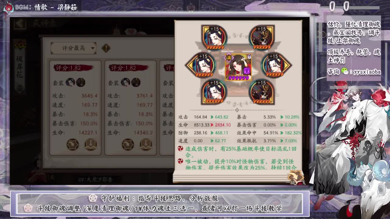 岚削弱了，匣子改动上限！ 第3段