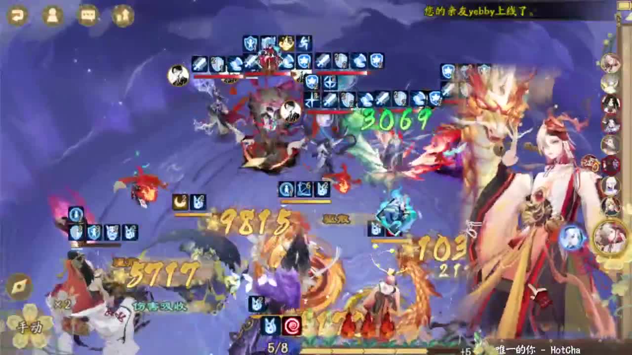 岚削弱了，匣子改动上限！ 第8段