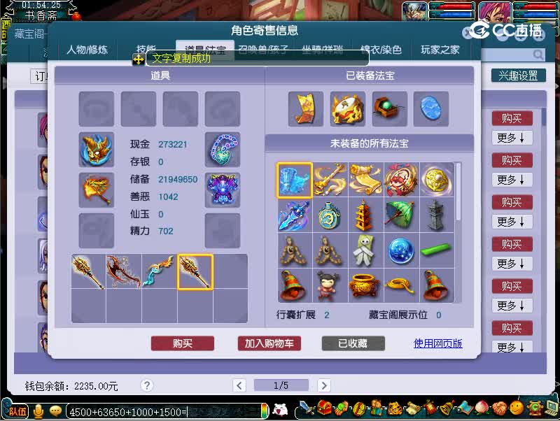 175龙宫