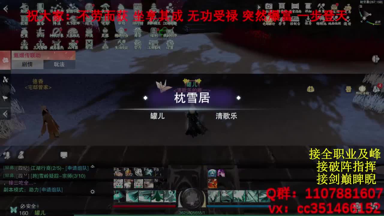 岁岁皆欢愉，万事尽可期 第1段
