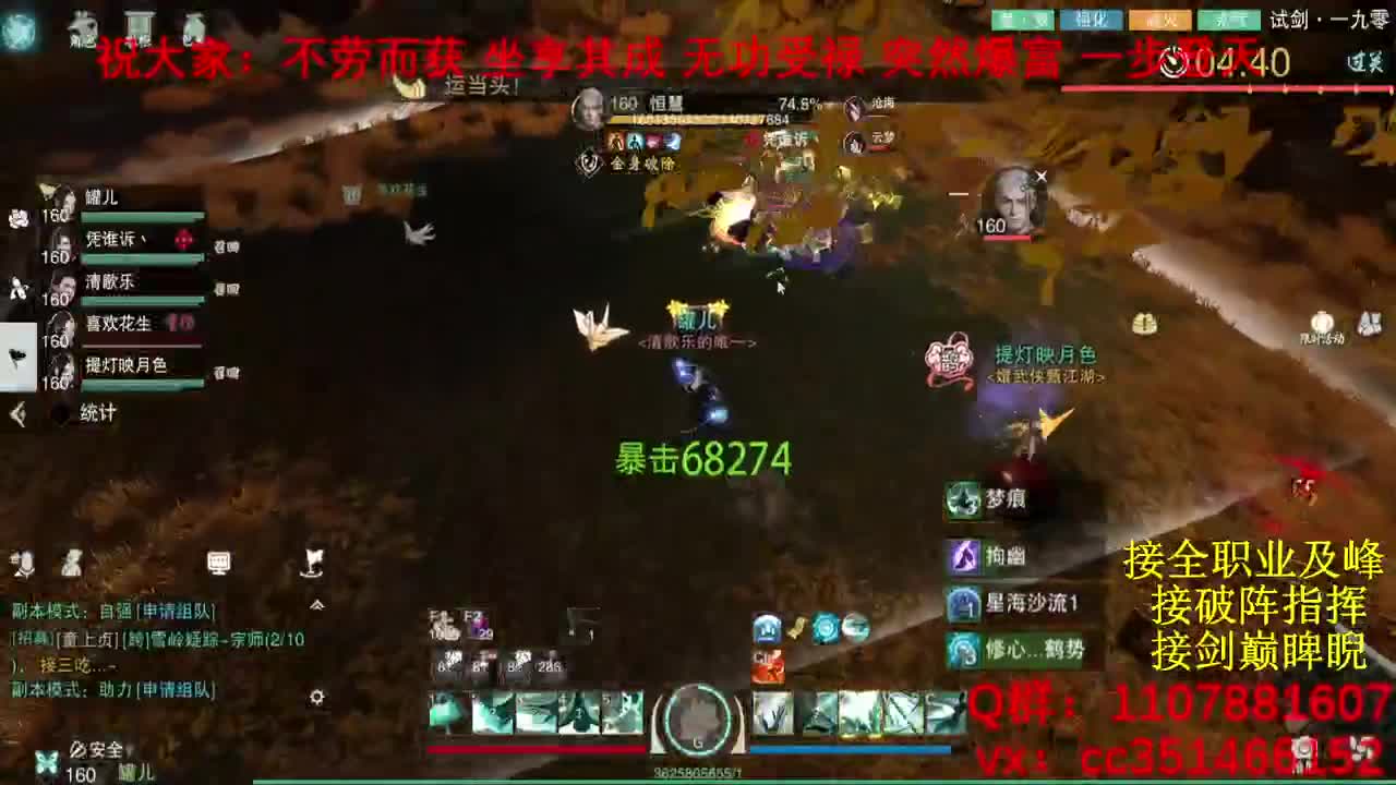 岁岁皆欢愉，万事尽可期 第2段