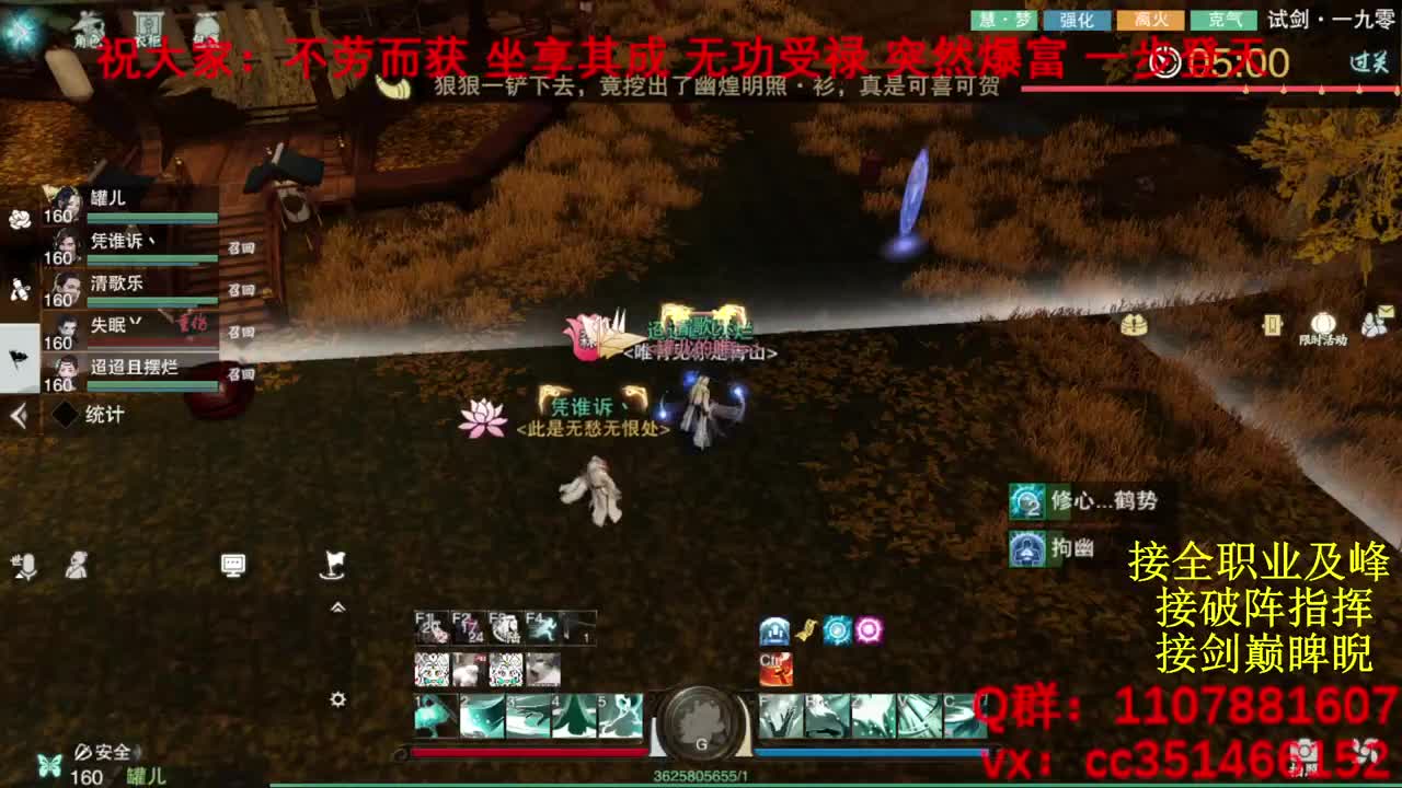 岁岁皆欢愉，万事尽可期 第4段