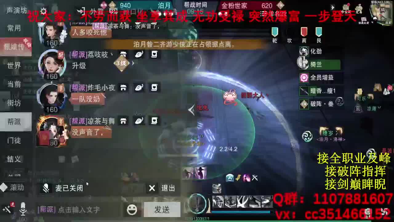 岁岁皆欢愉，万事尽可期 第6段