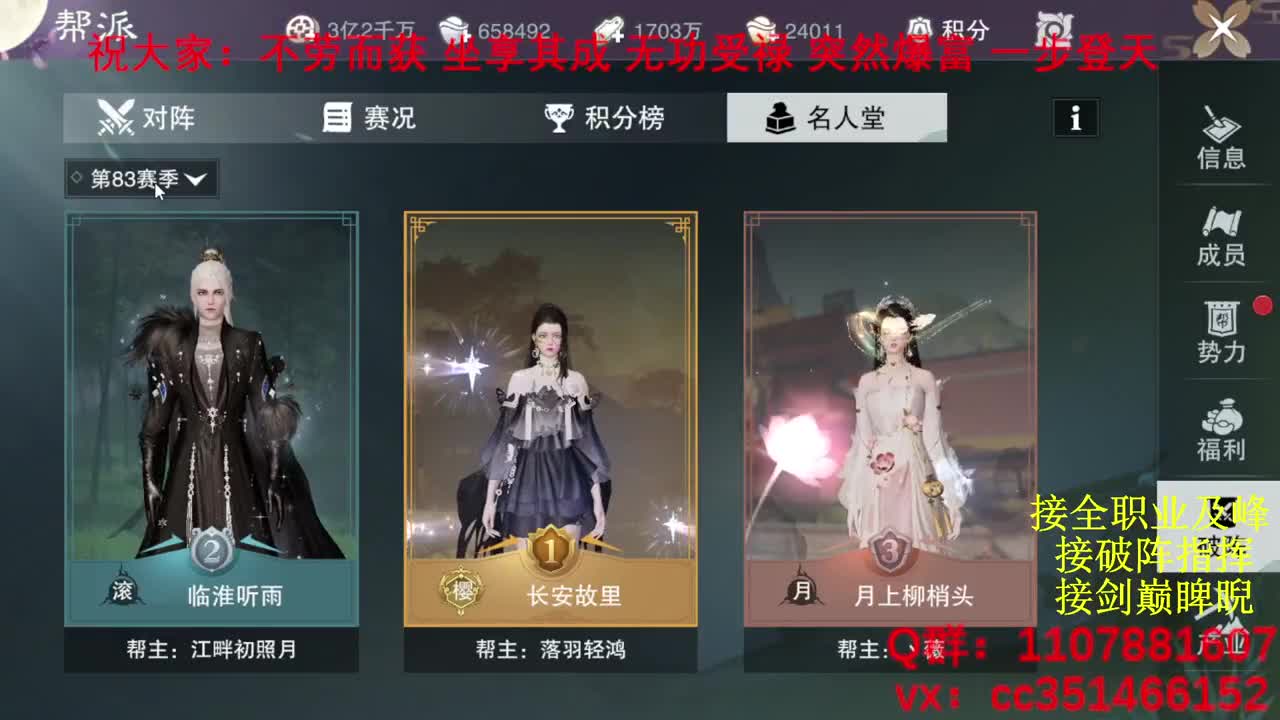 岁岁皆欢愉，万事尽可期 第7段