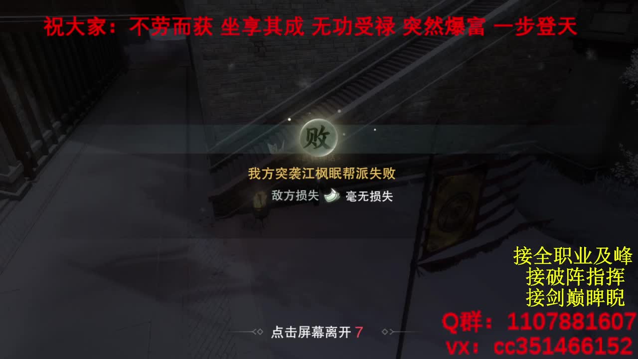 岁岁皆欢愉，万事尽可期 第8段