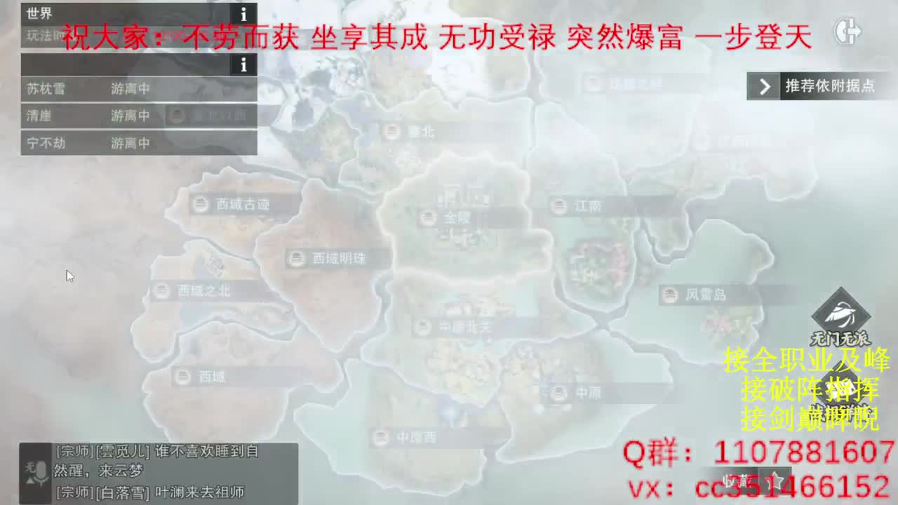 岁岁皆欢愉，万事尽可期 第10段