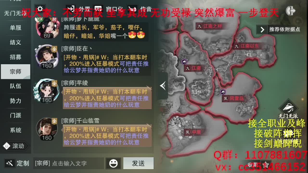 岁岁皆欢愉，万事尽可期 第11段