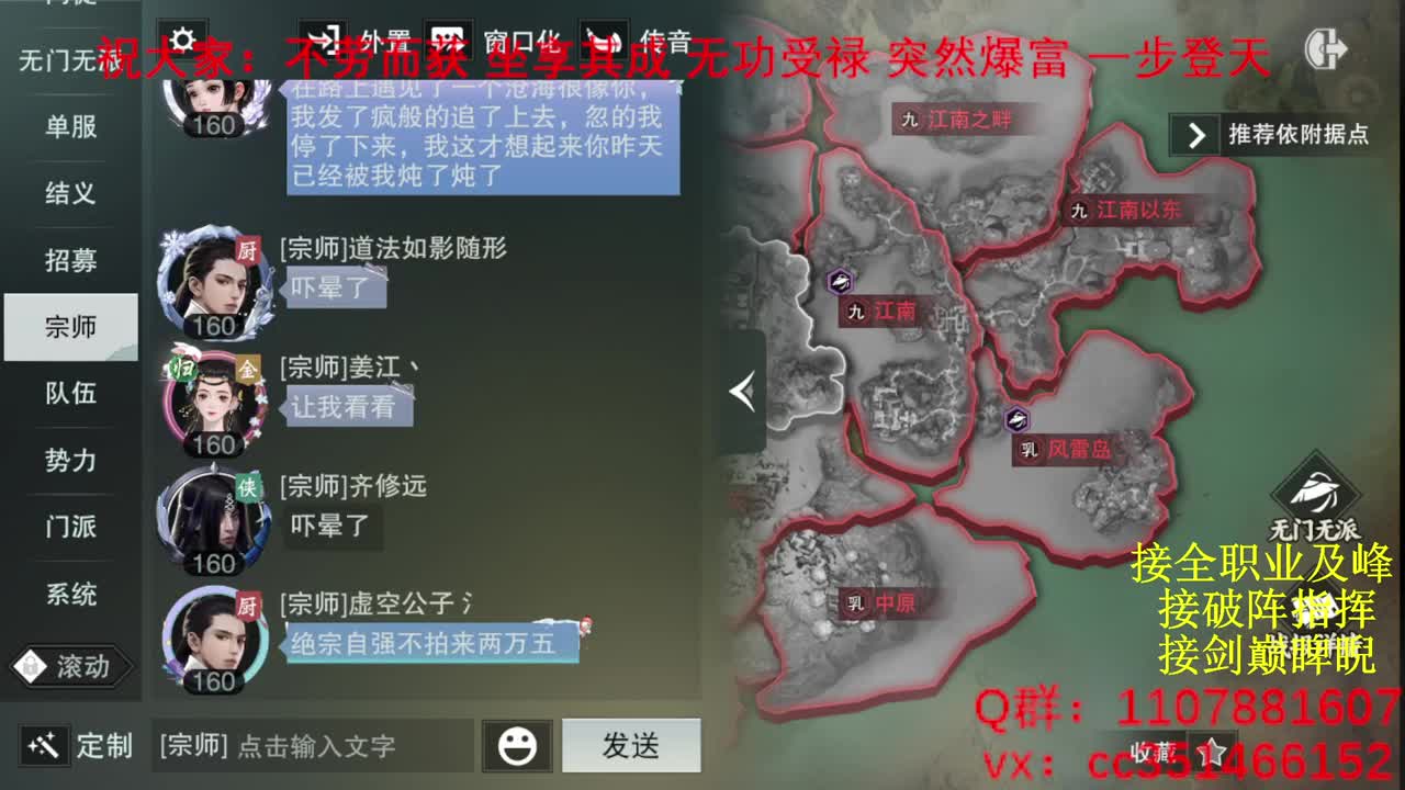 岁岁皆欢愉，万事尽可期 第12段