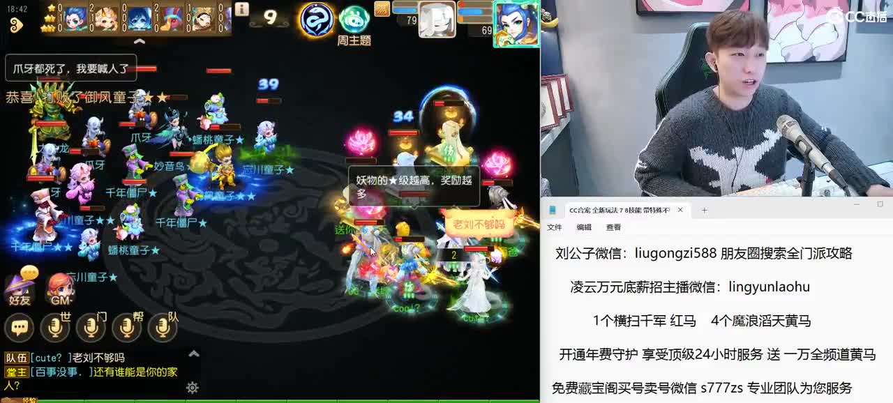 免费接所有资源 2023激情合宠中 第1段