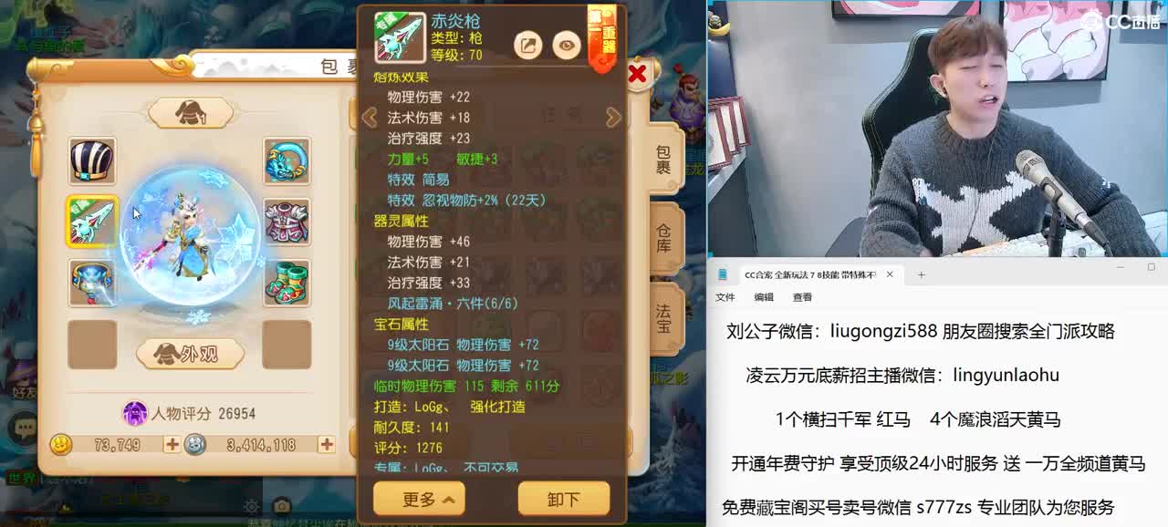 免费接所有资源 2023激情合宠中 第2段