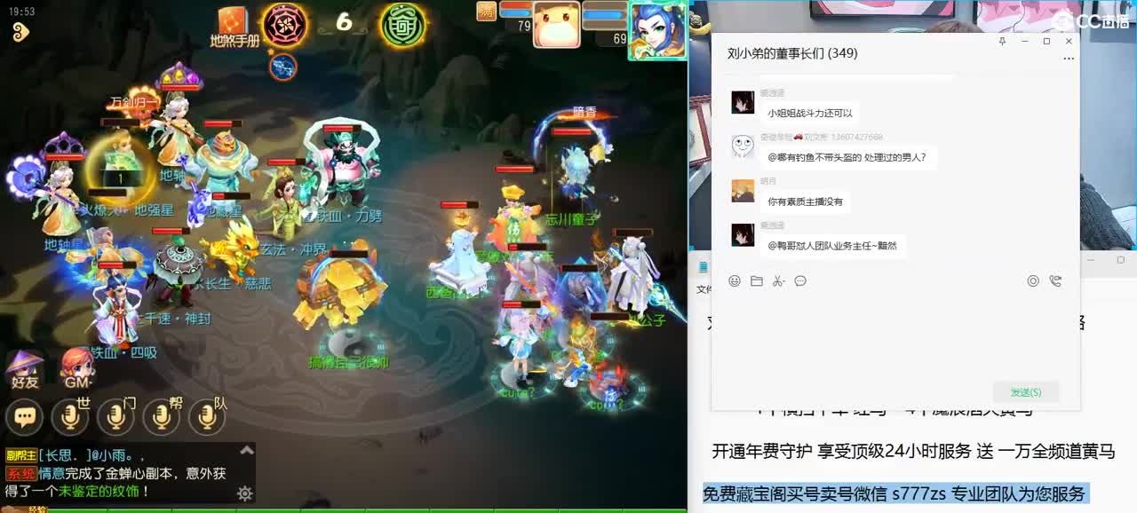 免费接所有资源 2023激情合宠中 第3段