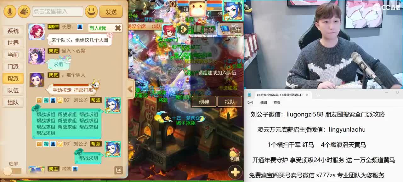 免费接所有资源 2023激情合宠中 第5段