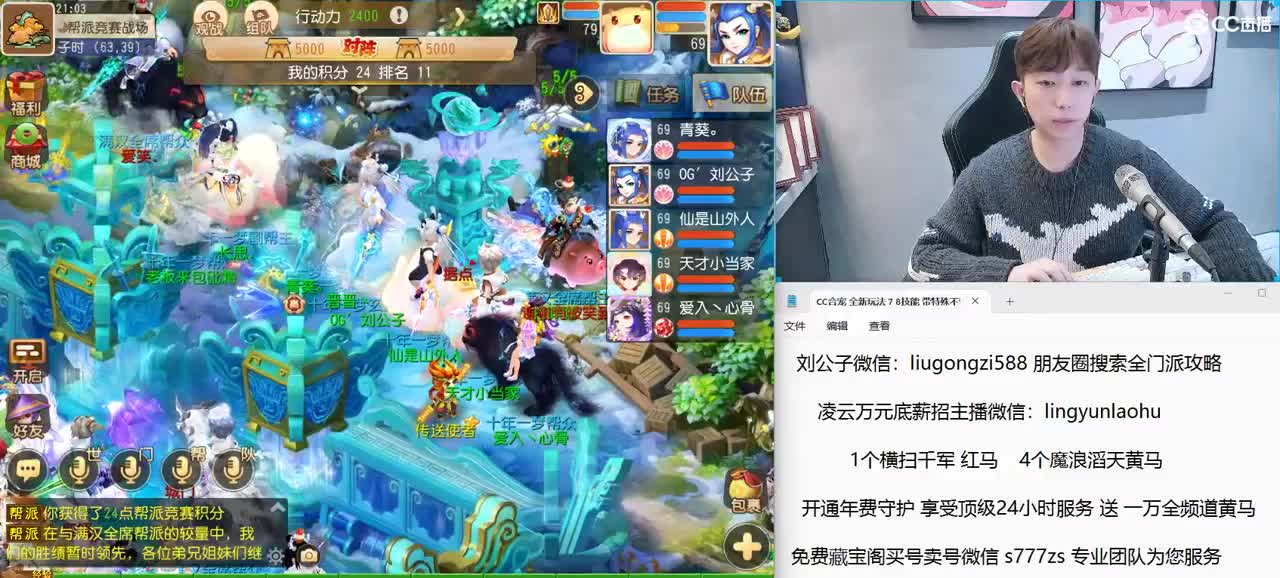 免费接所有资源 2023激情合宠中 第6段