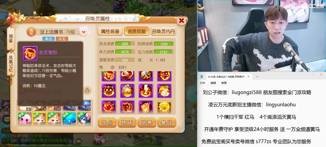 免费接所有资源 2023激情合宠中 第7段