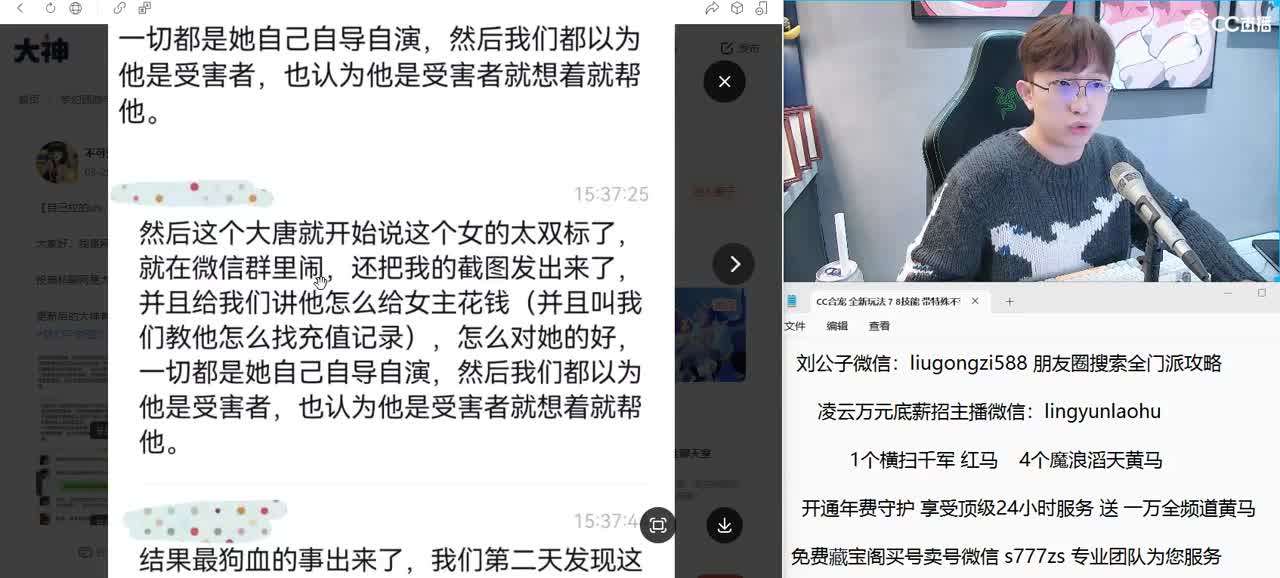 免费接所有资源 2023激情合宠中 第8段