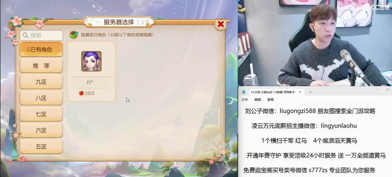 免费接所有资源 2023激情合宠中 第11段