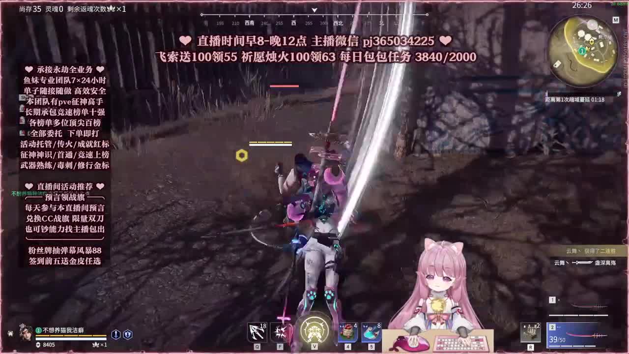 接账号托管，什么单都能打 第3段