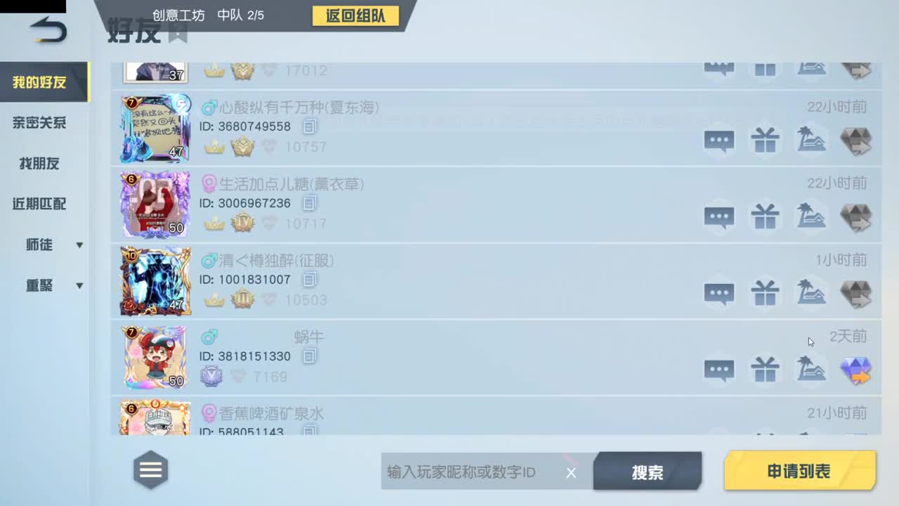 很高兴遇见你 第1段