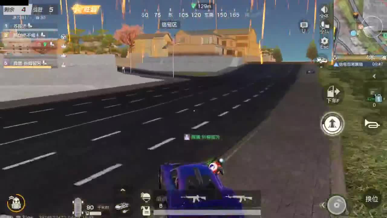 很高兴遇见你 第2段