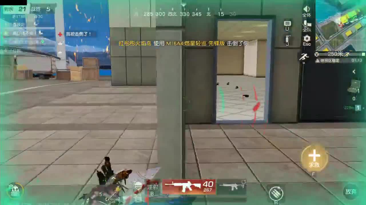 很高兴遇见你 第3段