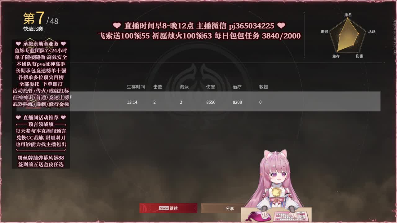 接账号托管，什么单都能打 第4段