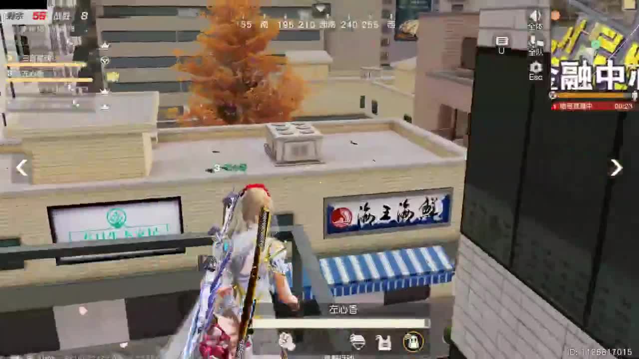 很高兴遇见你 第8段