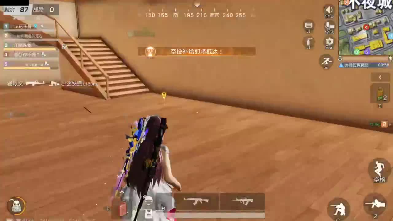 很高兴遇见你 第9段