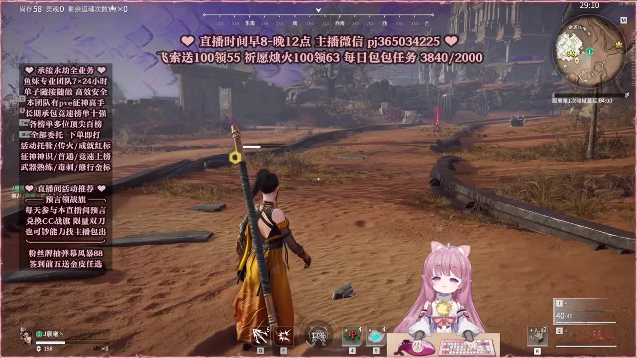 接账号托管，什么单都能打 第6段