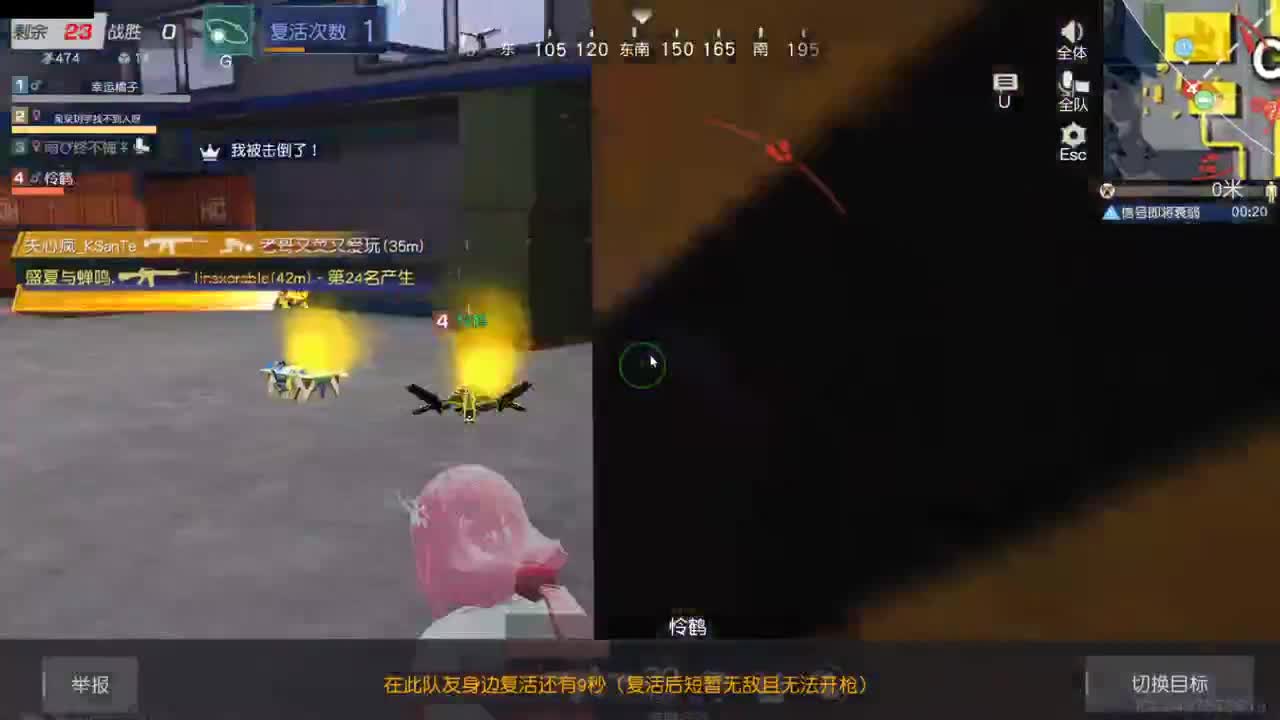 很高兴遇见你 第10段