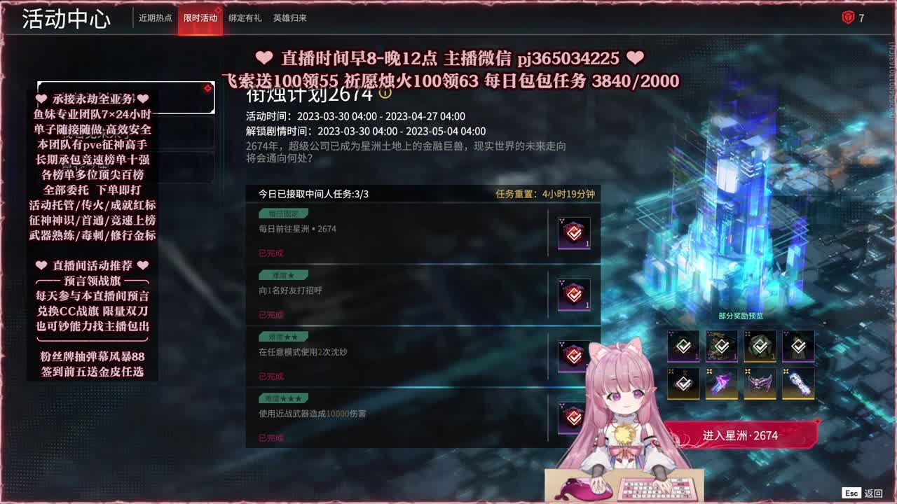 接账号托管，什么单都能打 第7段