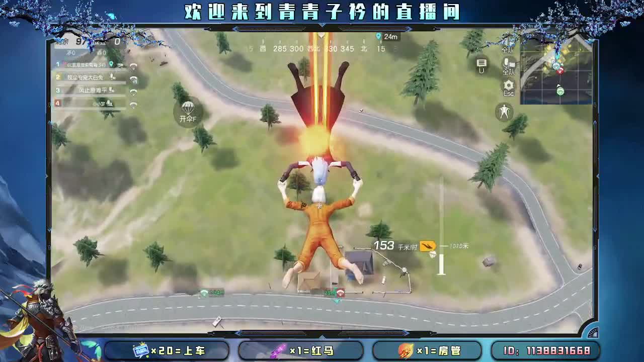 愿四月 有趣有盼。 第1段