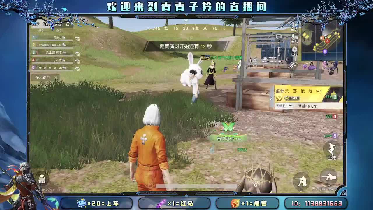 愿四月 有趣有盼。 第2段