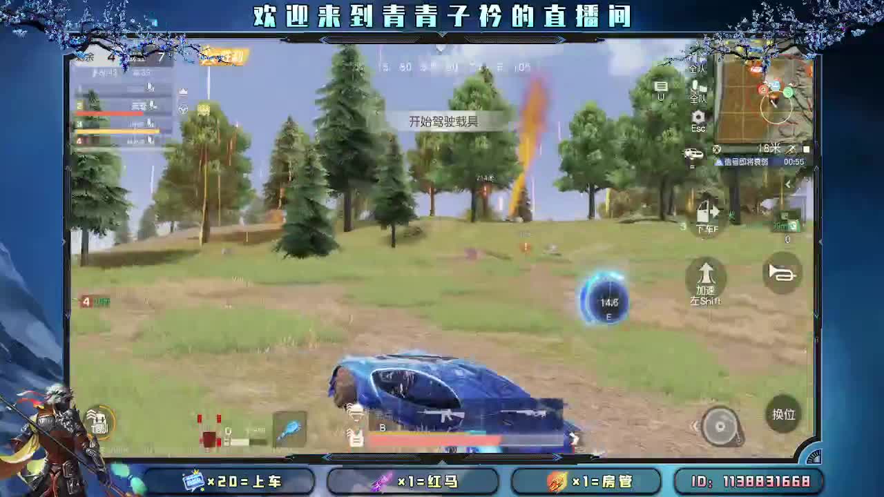 愿四月 有趣有盼。 第4段
