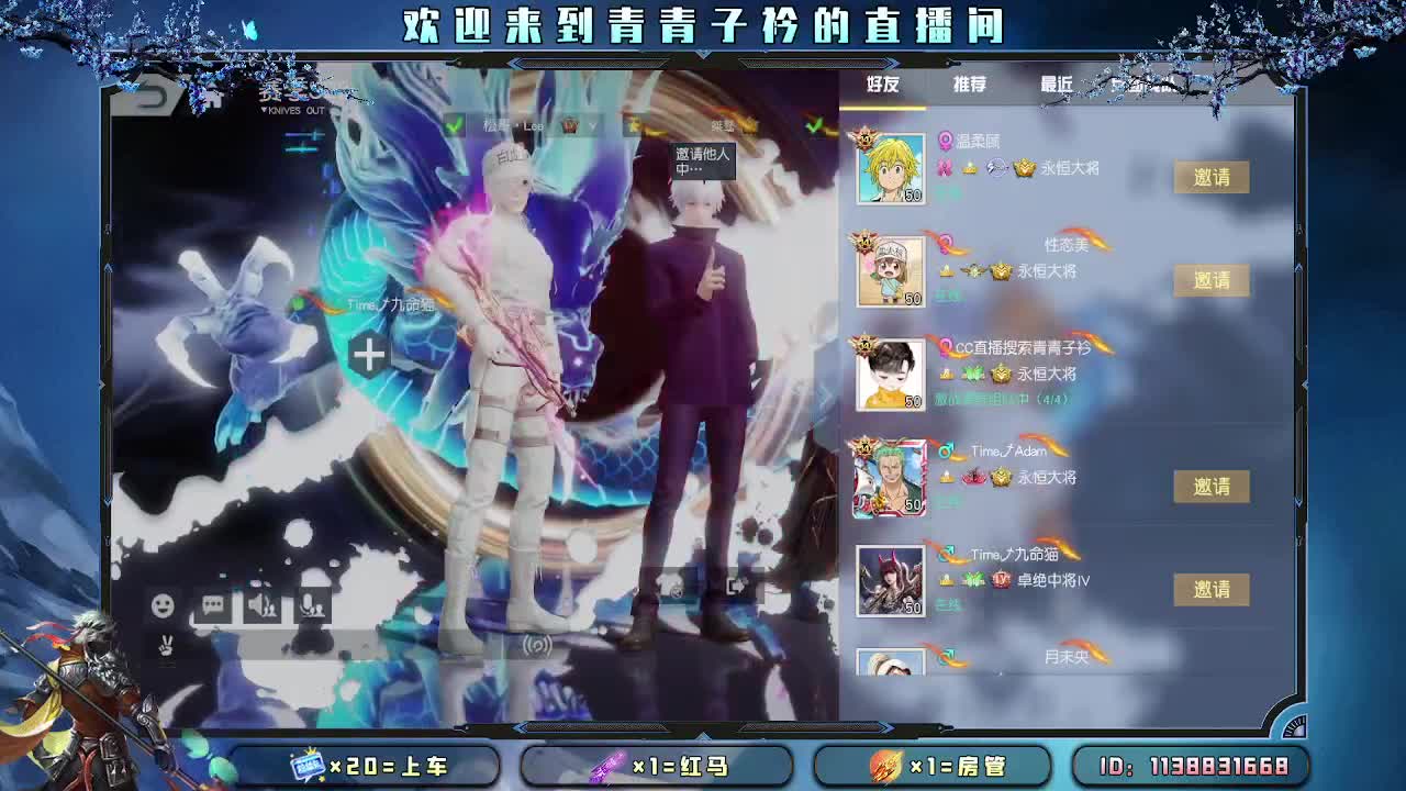 愿四月 有趣有盼。 第5段