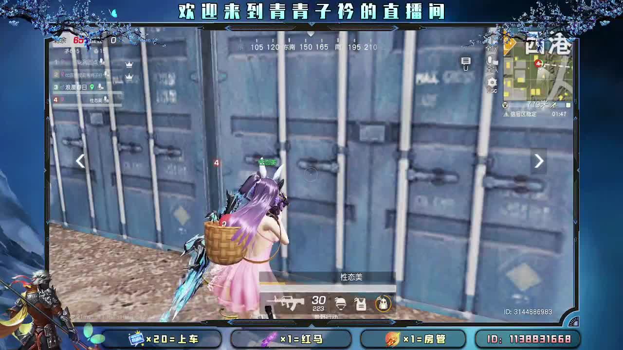 愿四月 有趣有盼。 第7段