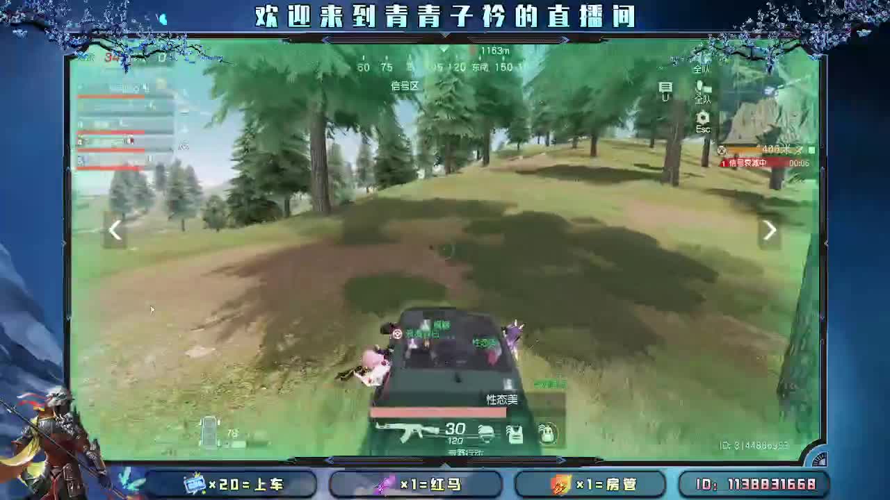 愿四月 有趣有盼。 第9段