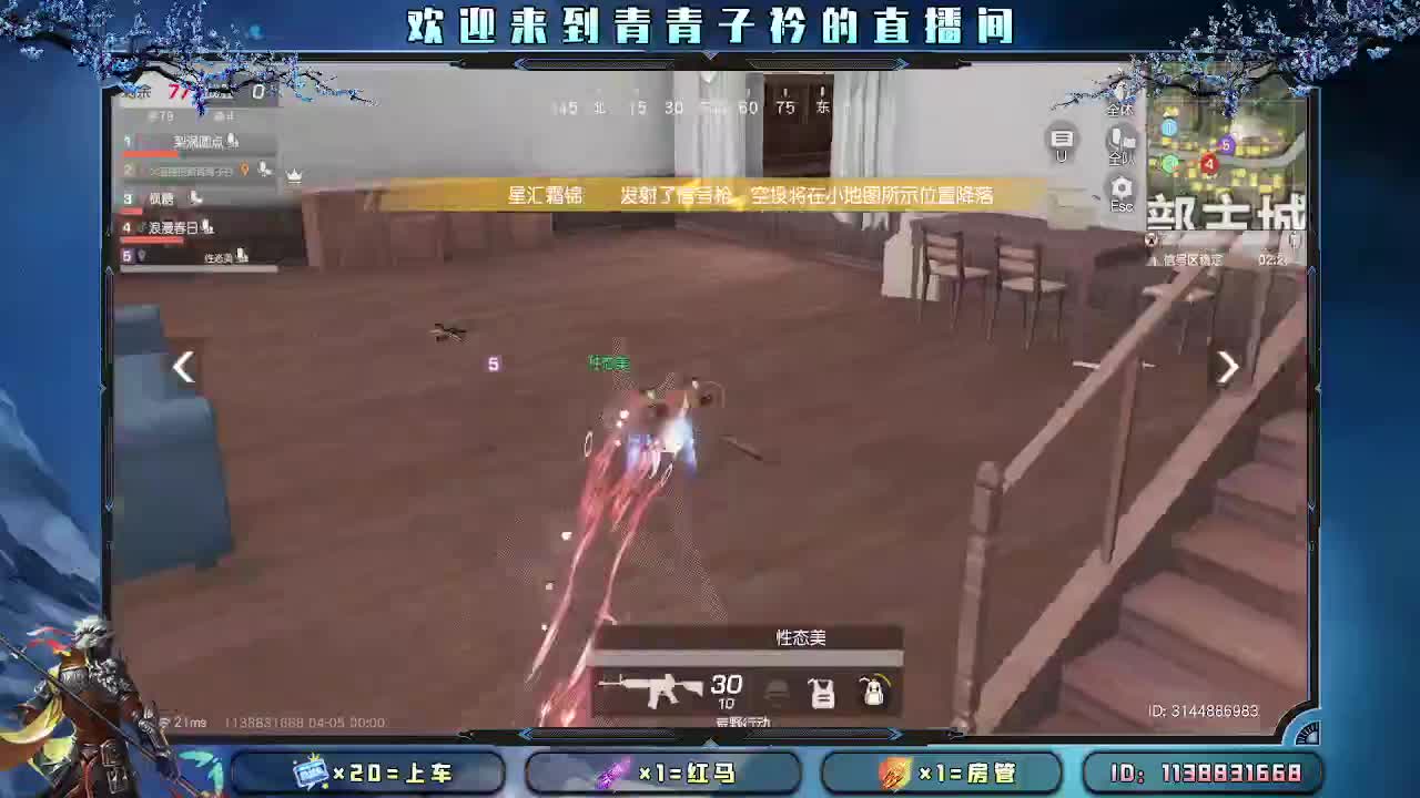 愿四月 有趣有盼。 第10段