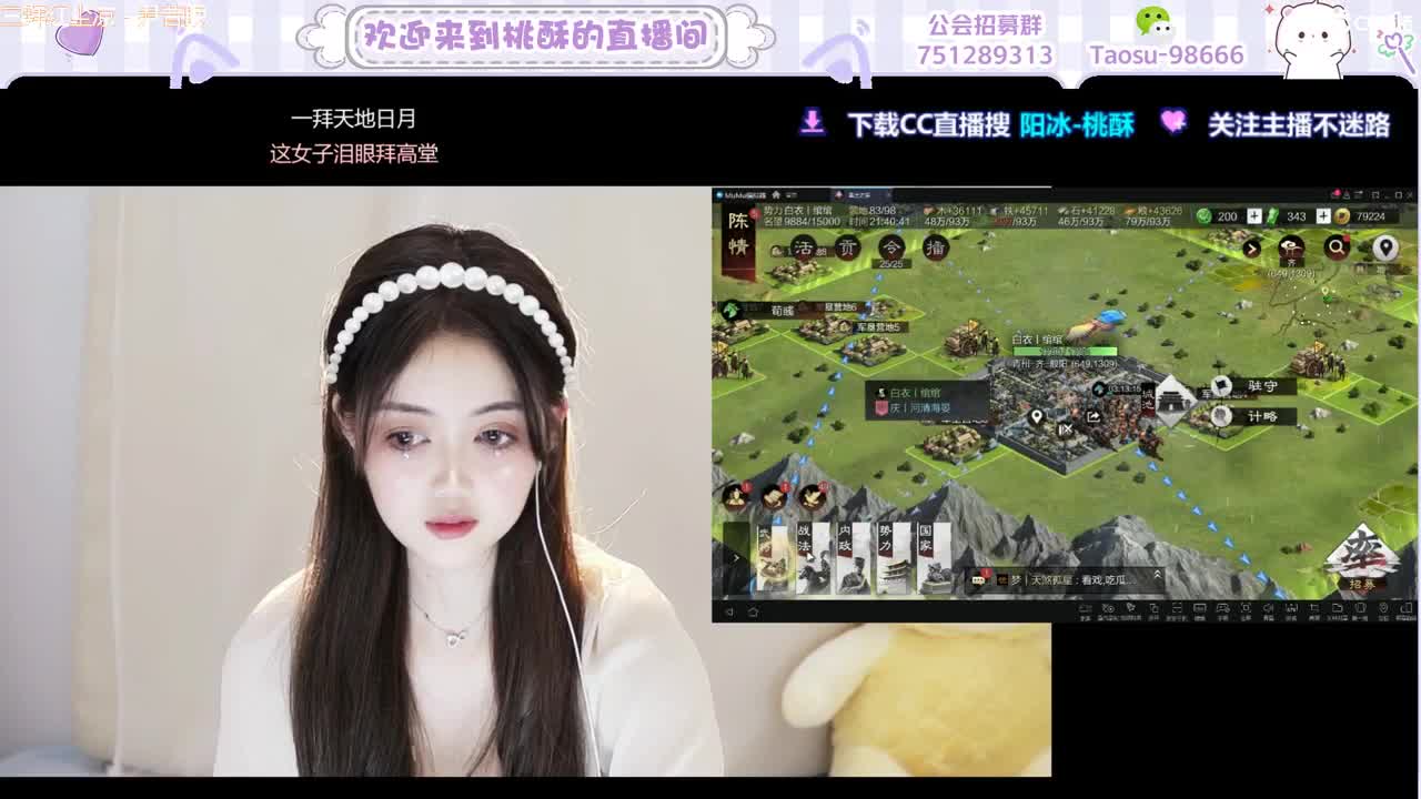 新人主播求关注 第1段