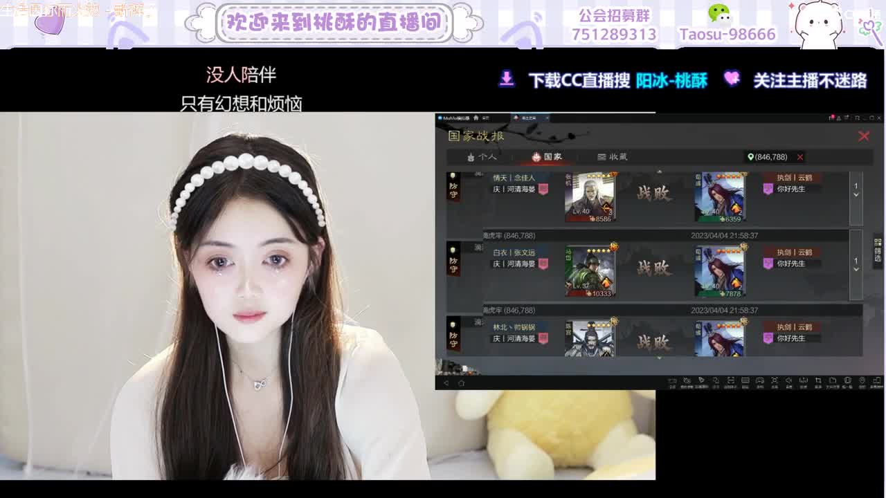 新人主播求关注 第2段